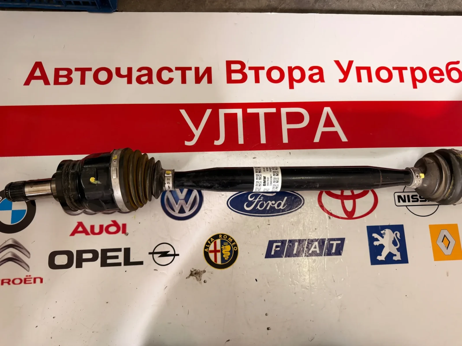 9884799-01 ����� ���� �������� BMW IX1 U11 2023 9884799-01 | Mobile.bg � ����������� 1