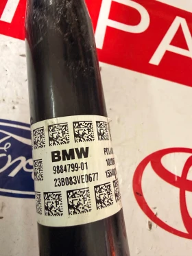 9884799-01 ����� ���� �������� BMW IX1 U11 2023 9884799-01 | Mobile.bg � ����� ������ 2