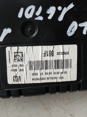 6R0 920 861F ���������� VW Polo 1.6tdi 2012�  | Mobile.bg � ����� ������ 3