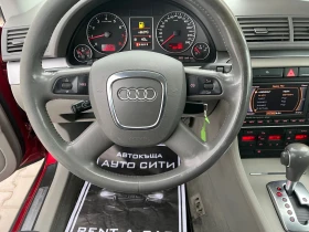 Audi A4 2.0* Турбо* Нови гуми* Клима* Нави* Quattro*  - [14] 