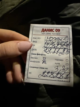 Opel Corsa - 1000 € / 1955.83 лв. - 41368370 13