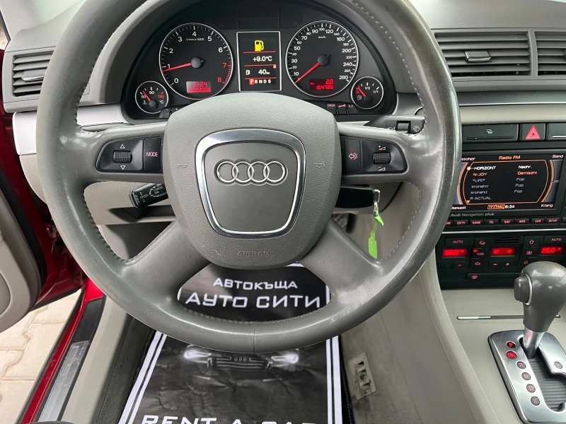 Audi A4 2.0* Турбо* Нови гуми* Клима* Нави* Quattro* , снимка 13 - Автомобили и джипове - 47247657