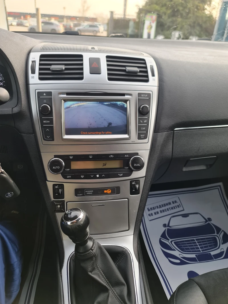 Toyota Avensis KATO ЧИСТО НОВА - 12899 лв. - 39251451 | Car24.bg