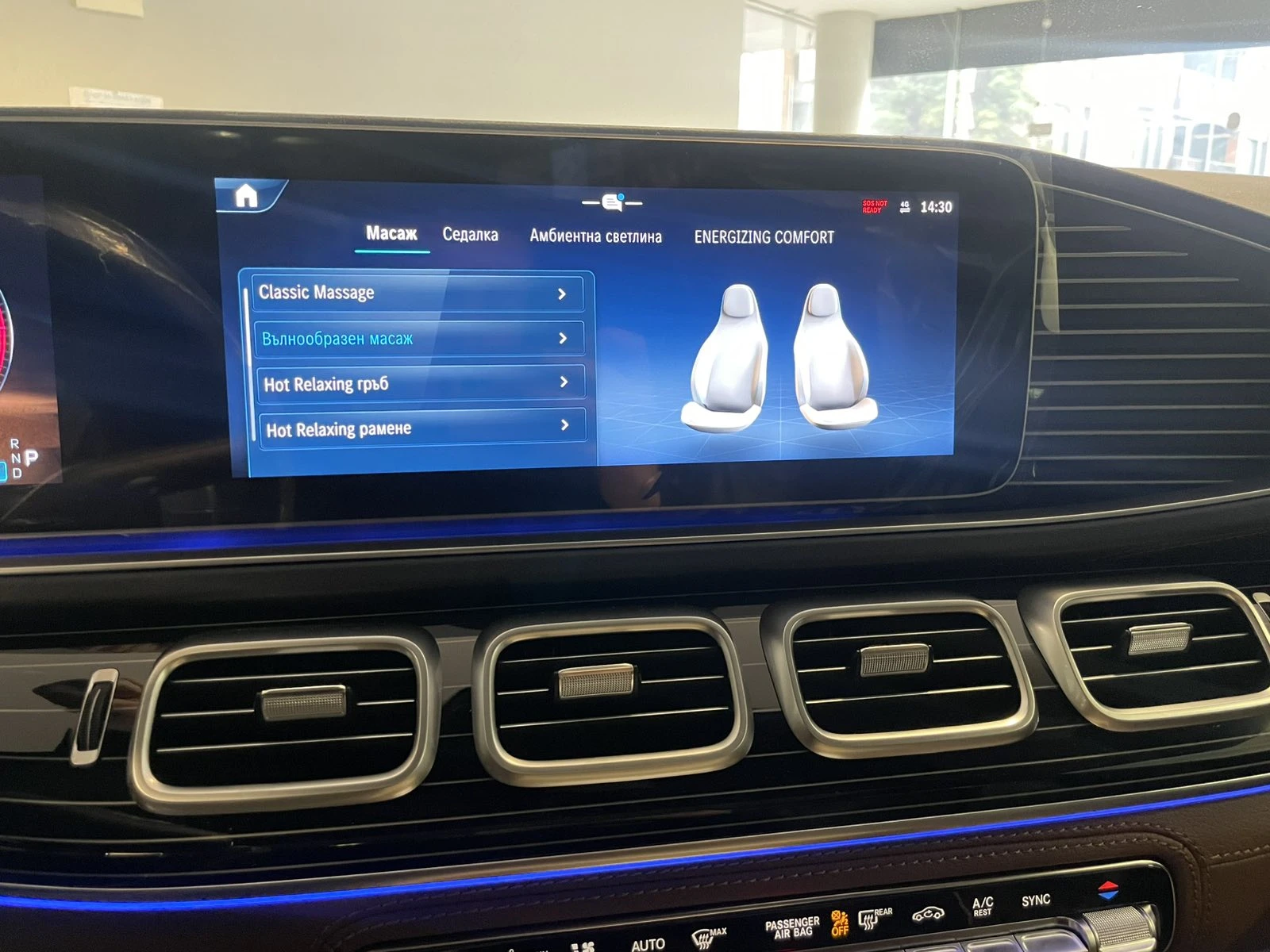 Mercedes-Benz GLS 450 d 4Matic OffRoad Package New = MGT Conf = �������� | Mobile.bg � ����������� 11