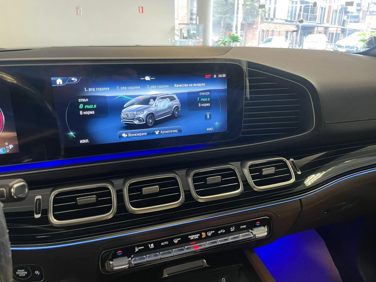 Mercedes-Benz GLS 450 d 4Matic OffRoad Package New = MGT Conf = �������� | Mobile.bg � ����������� 12