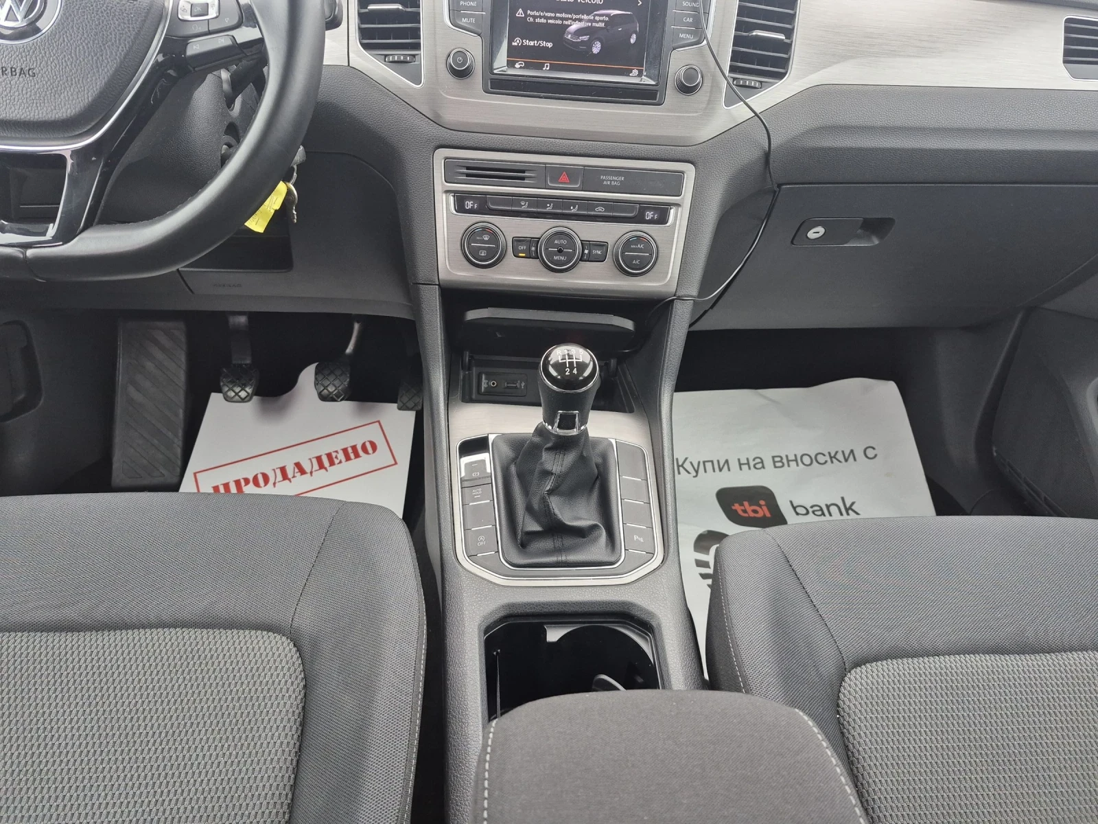 VW Golf Sportvan full | Mobile.bg � ����������� 11