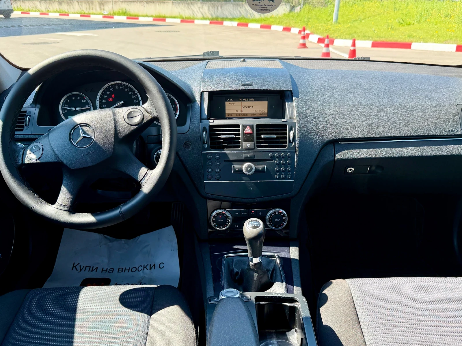 Mercedes-Benz C 220 2.CDI 170k kod 646, снимка 7 - Автомобили и джипове - 54252330