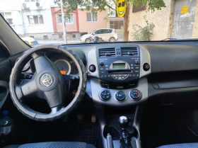Обява за продажба на Toyota Rav4 D4D ~8 500 лв. - изображение 10