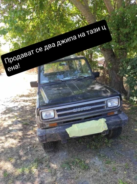     Daihatsu Rocky  