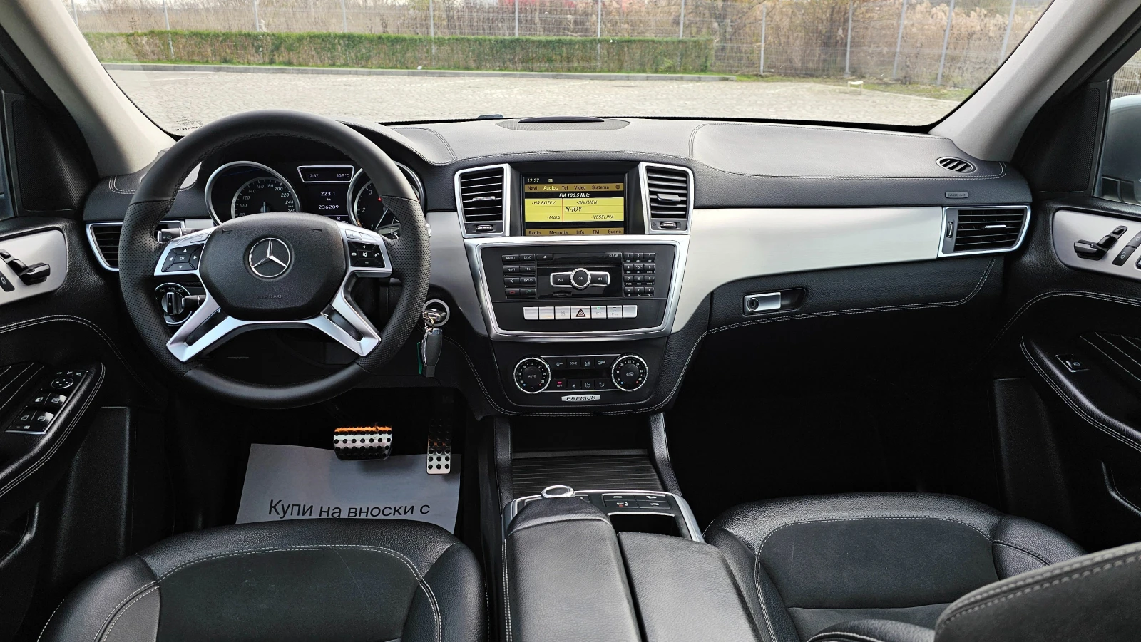 Mercedes-Benz ML 350 CDI AMG LINE Panorama  | Mobile.bg   11