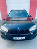 BMW X5 M-Paket, снимка 6 - Автомобили и джипове - 39085279
