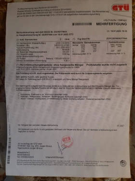 Iveco 35c11 2.8   3.0 2.20 7  | Mobile.bg    17