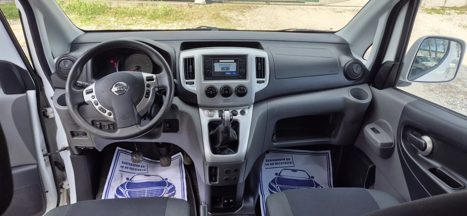 Nissan NV200 1, 5 dci-navi-klimatronik - изображение 9