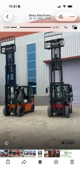 Мотокар Други, снимка 2