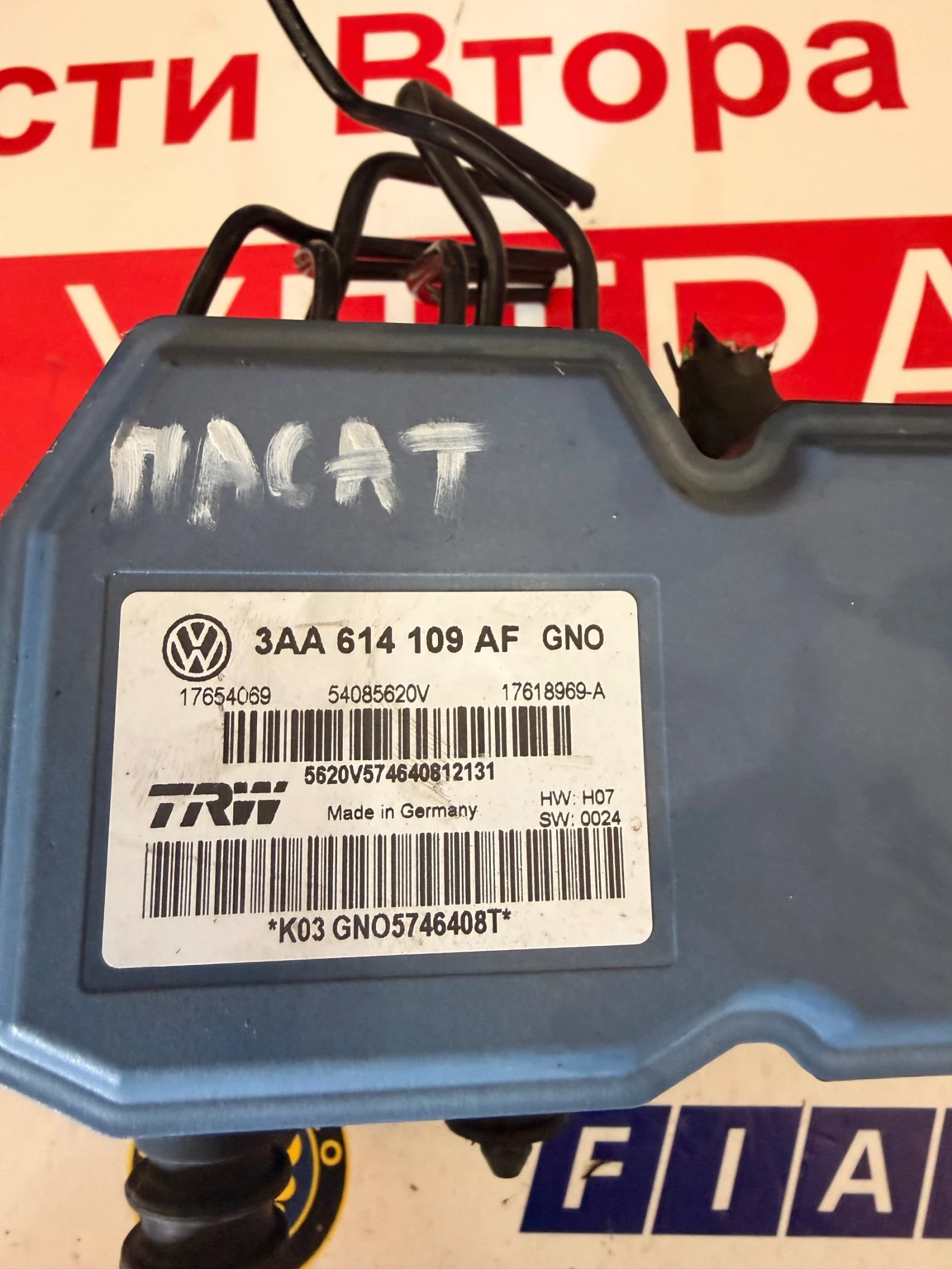 3AA614109AF ABS ����� VW PASSAT B7 3AA 614 109 AF  | Mobile.bg � ����������� 3