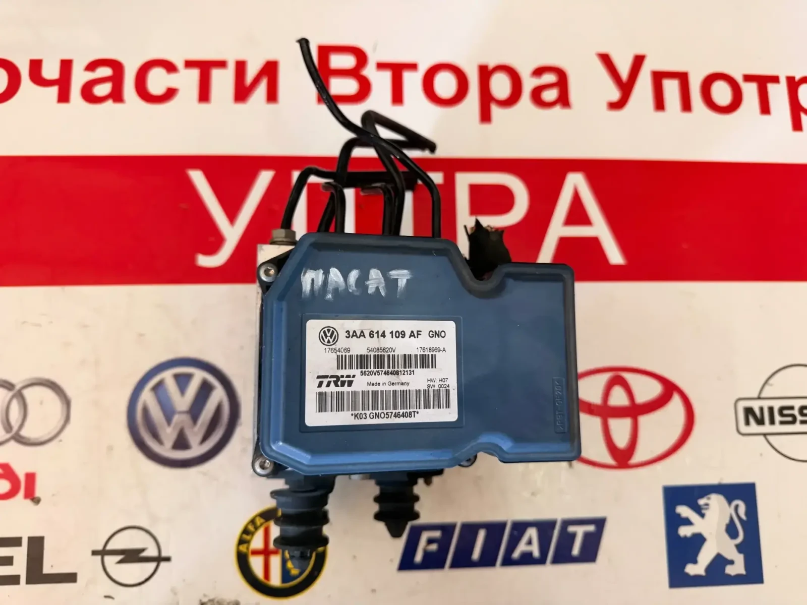 3AA614109AF ABS ����� VW PASSAT B7 3AA 614 109 AF  | Mobile.bg � ����������� 2