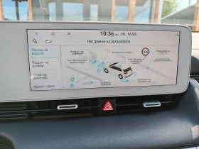 Hyundai Ioniq 5 72.6KWh/AWD/UNIQ/ГАРАНЦИЯ/SOH100%/360/HEADUP, снимка 15
