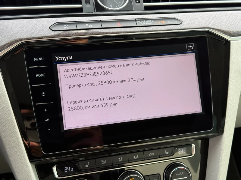 VW Arteon Реални КМ!!! 4х4 190кс, снимка 12 - Автомобили и джипове - 52391763