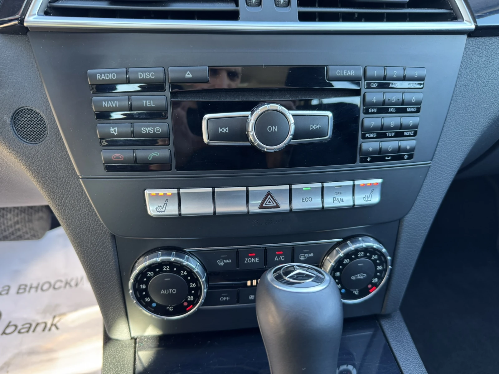 Mercedes-Benz C 220    | Mobile.bg   16