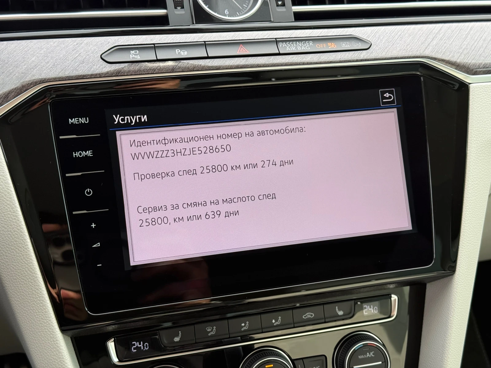 VW Arteon  !!! 44 190 | Mobile.bg   12