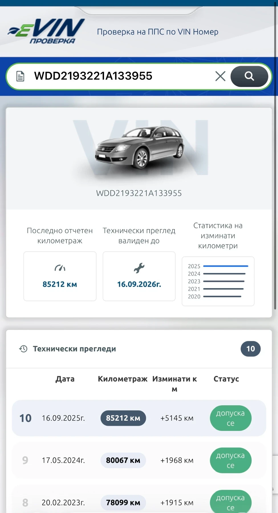 Mercedes-Benz CLS 320 CDI  89, 000km | Mobile.bg � ����������� 14