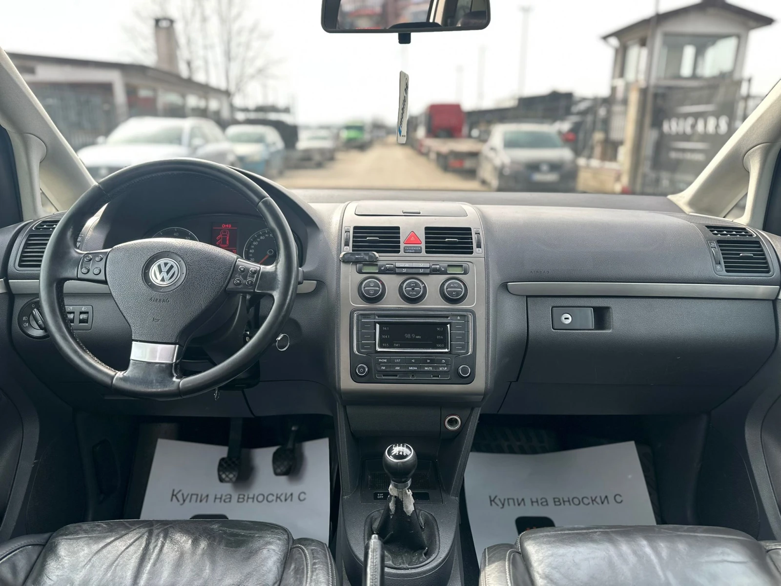 VW Touran / ECO FUEL / 150 HP / КОЖА / ПОДГРЕВИ /, снимка 13 - Автомобили и джипове - 53732172