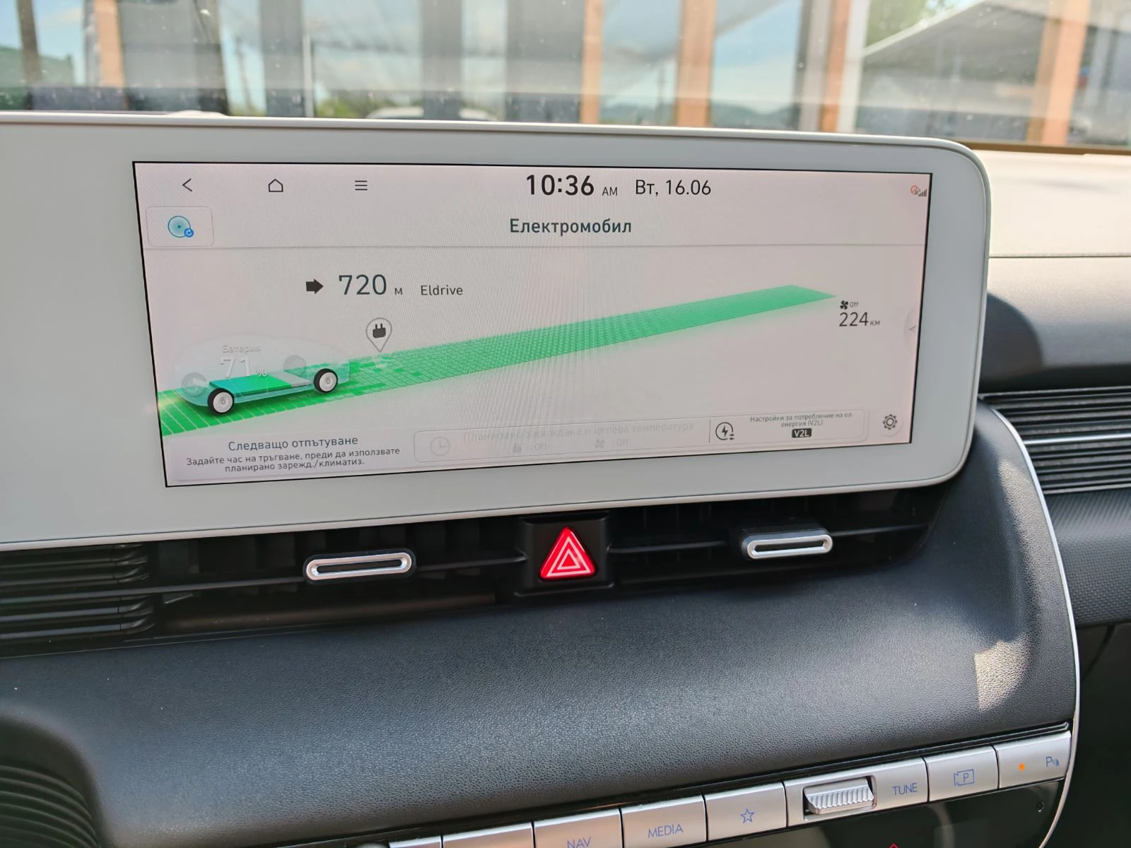 Hyundai Ioniq 5 72.6KWh/AWD/UNIQ/ГАРАНЦИЯ/SOH100%/360/HEADUP, снимка 13 - Автомобили и джипове - 54923679