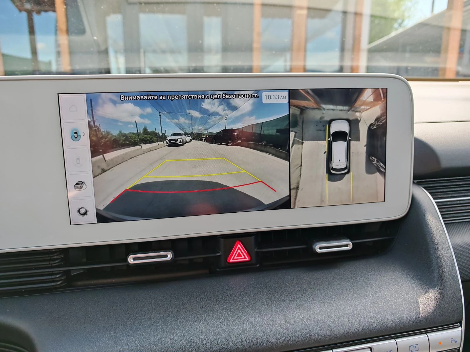 Hyundai Ioniq 5 72.6KWh/AWD/UNIQ/ГАРАНЦИЯ/SOH100%/360/HEADUP, снимка 14 - Автомобили и джипове - 54923679