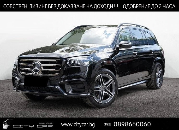 Mercedes-Benz GLS 450 AMG/4M/FACELIFT/BURM/PANO/360/HUD/DISTRONIC/, снимка 1 - Автомобили и джипове - 49595942