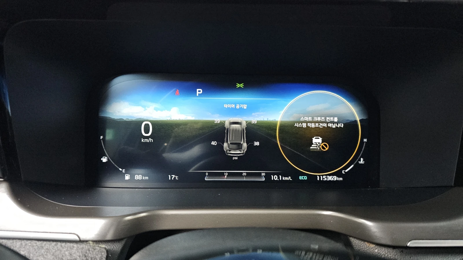 Kia Sorento 2.2 2WD NOBLESSE autogeorge.com, снимка 7 - Автомобили и джипове - 54054386