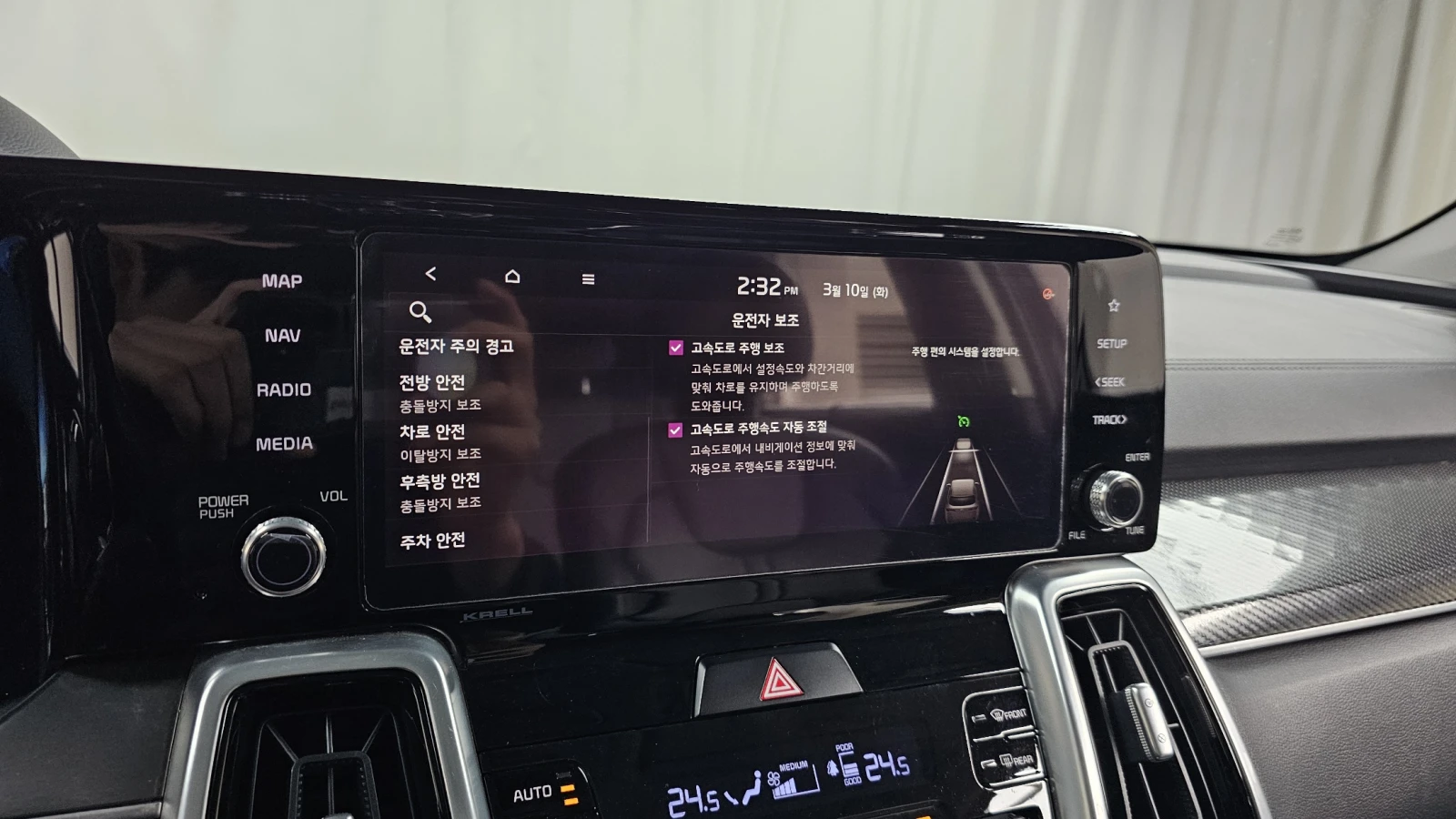 Kia Sorento 2.2 2WD NOBLESSE autogeorge.com, снимка 16 - Автомобили и джипове - 54054386