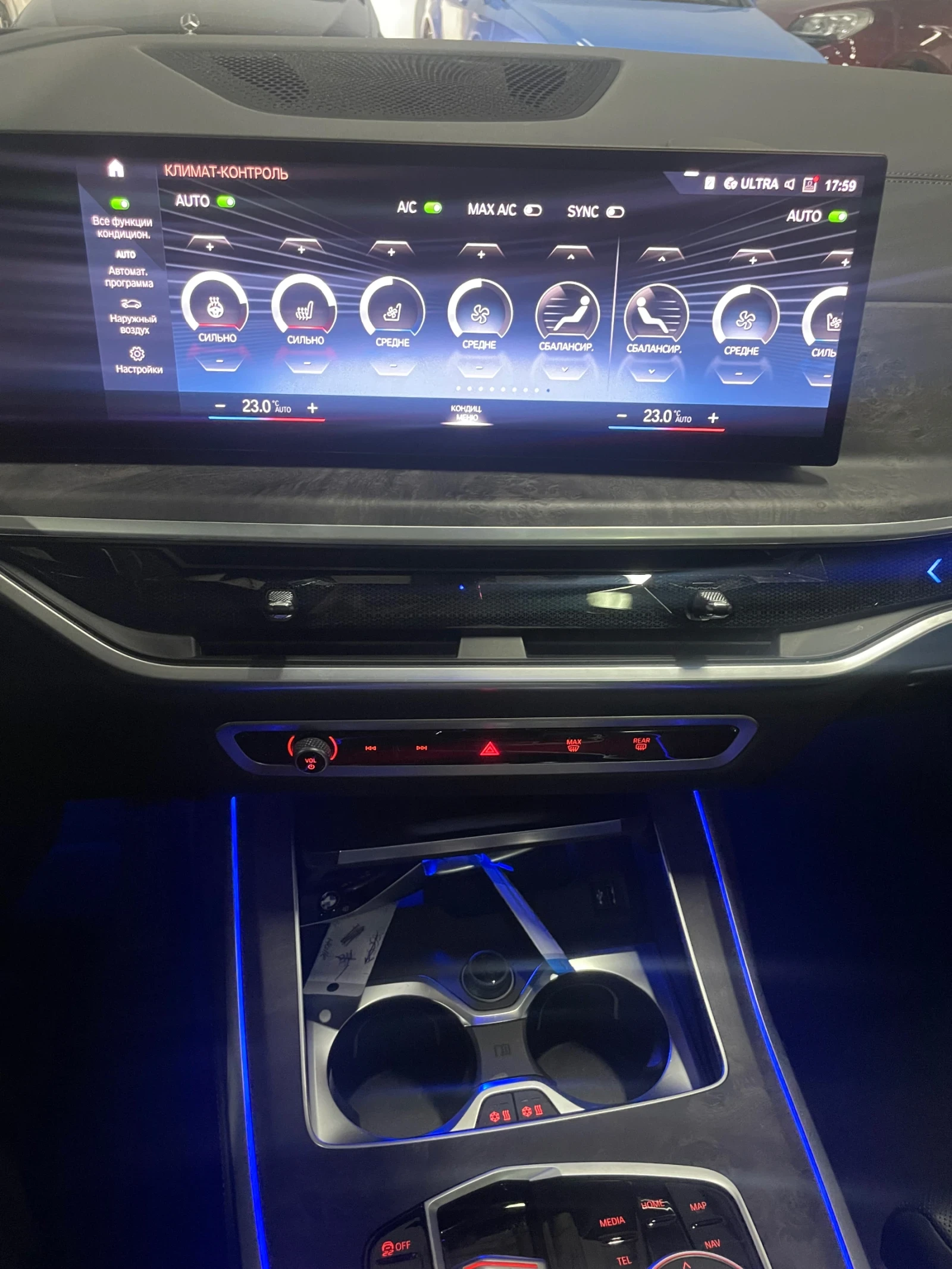 BMW X7 40d/M-sport/individual/360/6+ 1/�����/�����/�����/ | Mobile.bg � ����������� 16