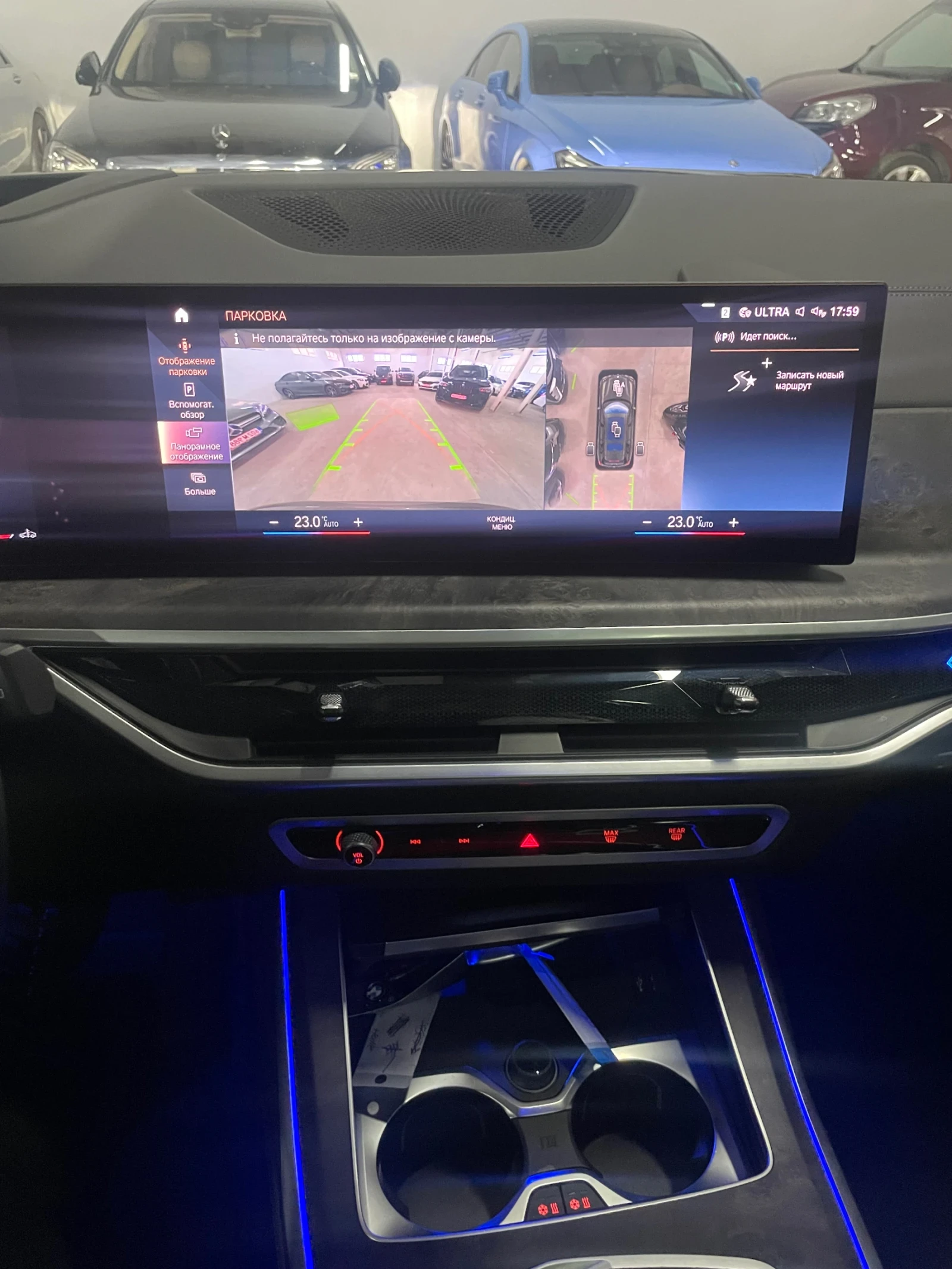 BMW X7 40d/M-sport/individual/360/6+ 1/�����/�����/�����/ | Mobile.bg � ����������� 17