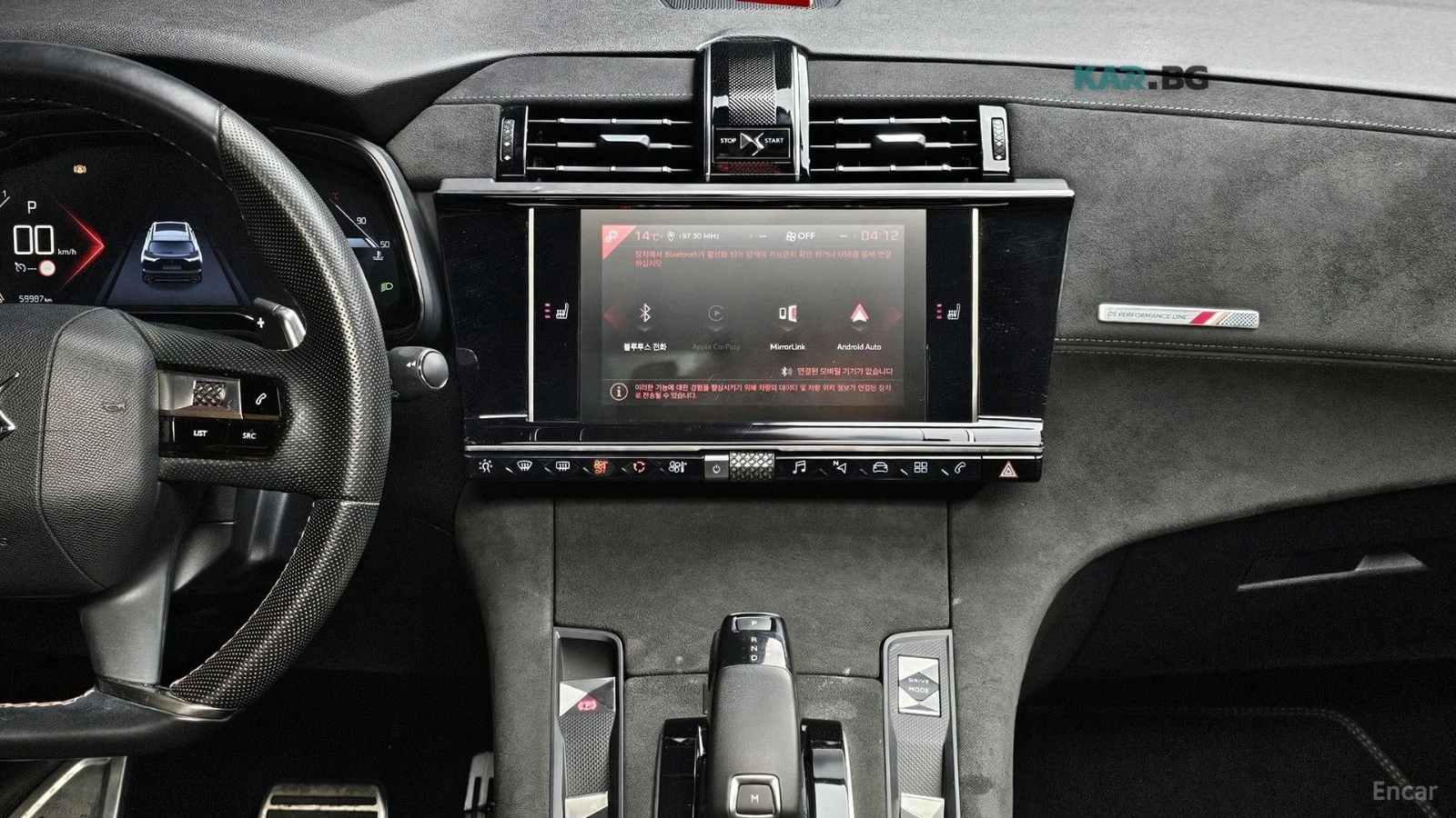 Citroen DS 7 Crossback * 2.0BlueHDI* ALCANTARA* ПОДГРЕВ* ПАНОРАМА* КАМЕРА, снимка 15 - Автомобили и джипове - 54720195