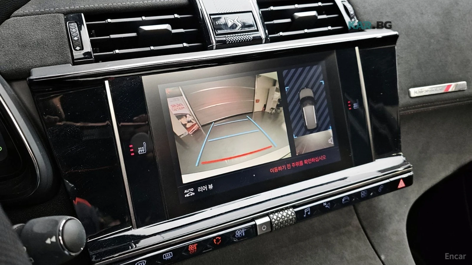Citroen DS 7 Crossback * 2.0BlueHDI* ALCANTARA* ПОДГРЕВ* ПАНОРАМА* КАМЕРА, снимка 16 - Автомобили и джипове - 54720195