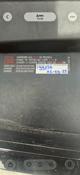 VW Crafter 5.180 малката винетка Б категория, снимка 6