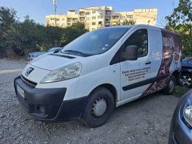 Peugeot Expert 1.6hdi за ремонт | Auto.bg — изображение 5