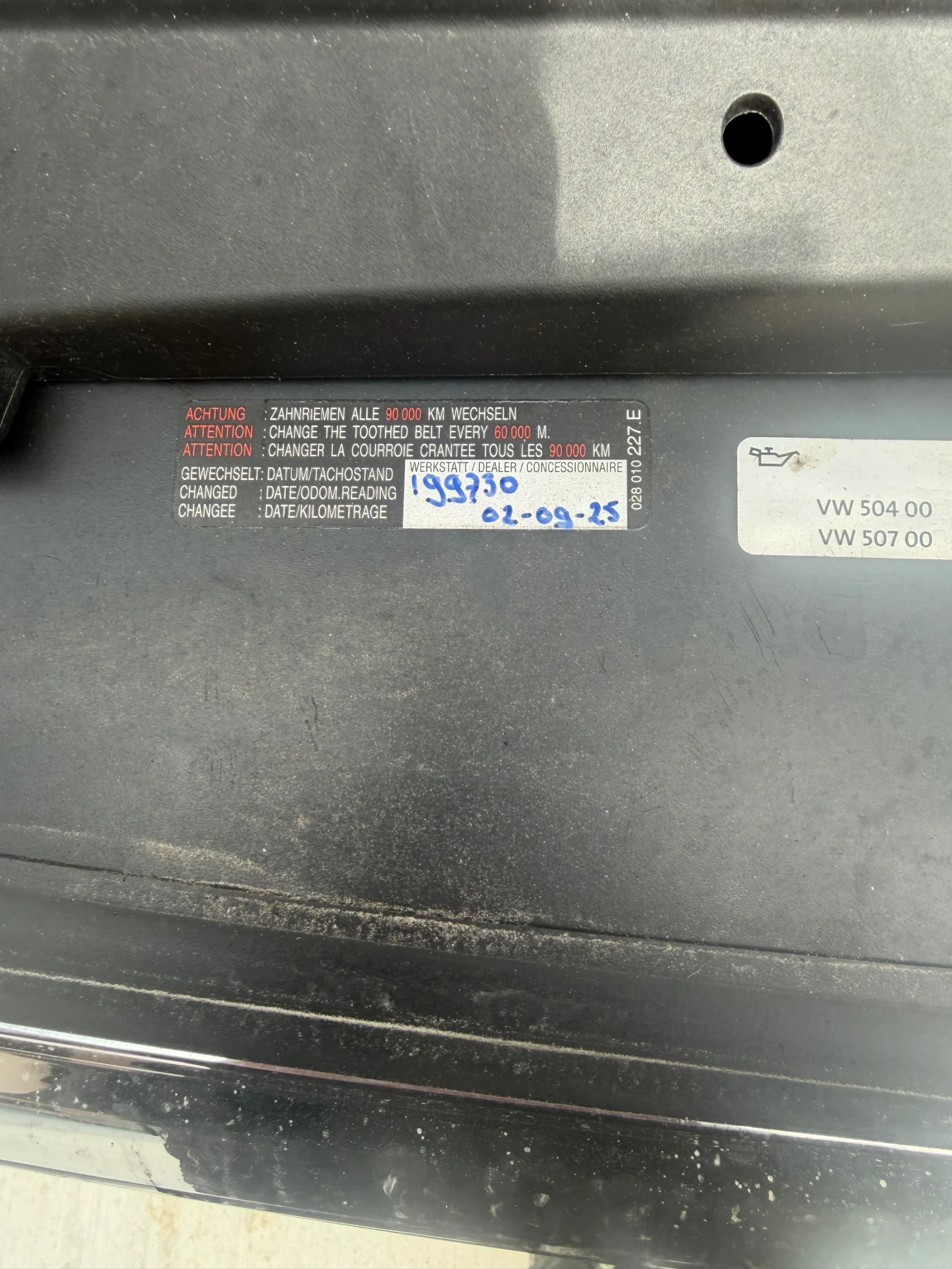 VW Crafter 5.180 малката винетка Б категория, снимка 8 - Бусове и автобуси - 55097726