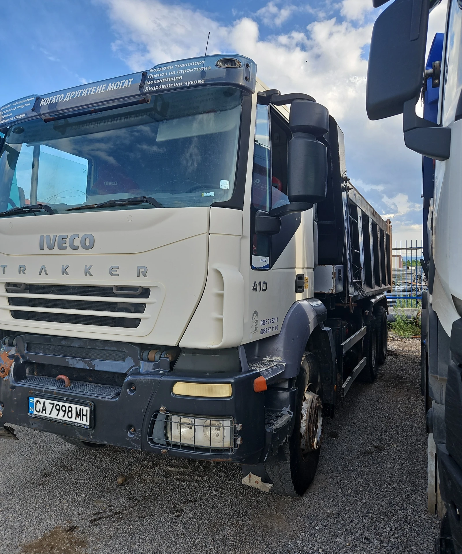 Iveco Trakker 13, снимка 2 - Камиони - 55347573