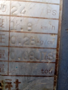 Багер Hanix, снимка 17