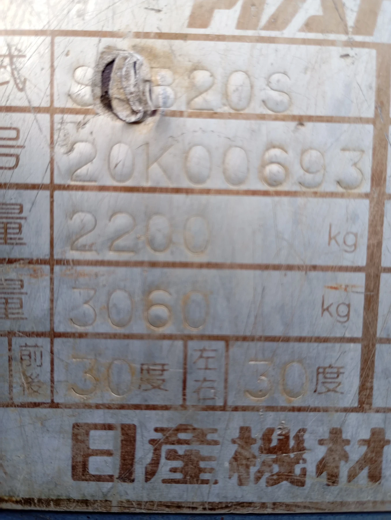 ����� Hanix | Mobile.bg � ����������� 16