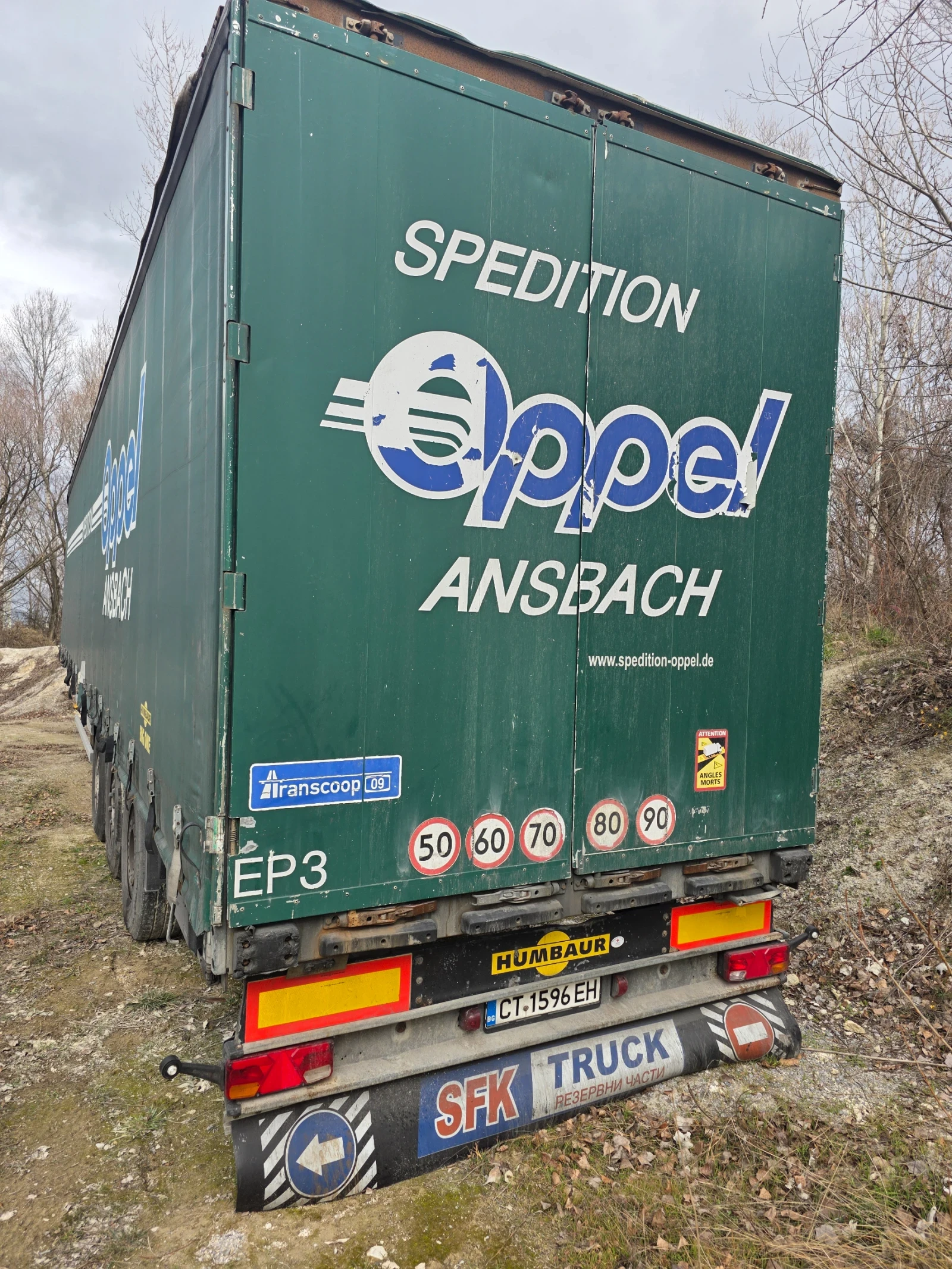 ����������� Humbaur  | Mobile.bg � ����������� 8