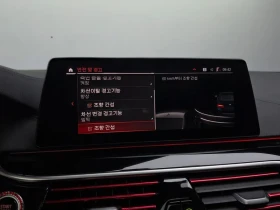 BMW 520 Luxury, снимка 16