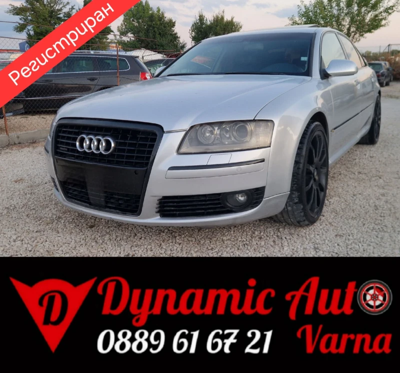 Audi A8 Регистриран /4.2 Дизел Quattro /Бартер /Лизинг - 14500 лв. - 80943215 1