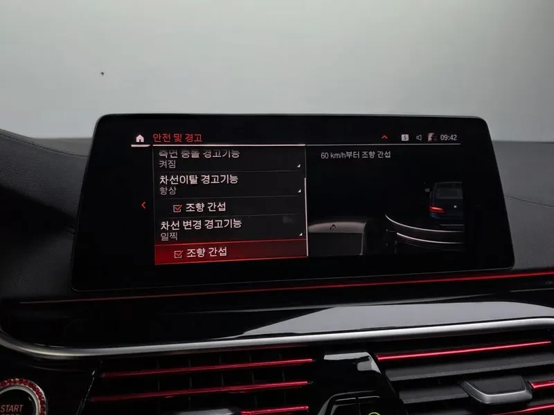 BMW 520 Luxury, снимка 16 - Автомобили и джипове - 53708021