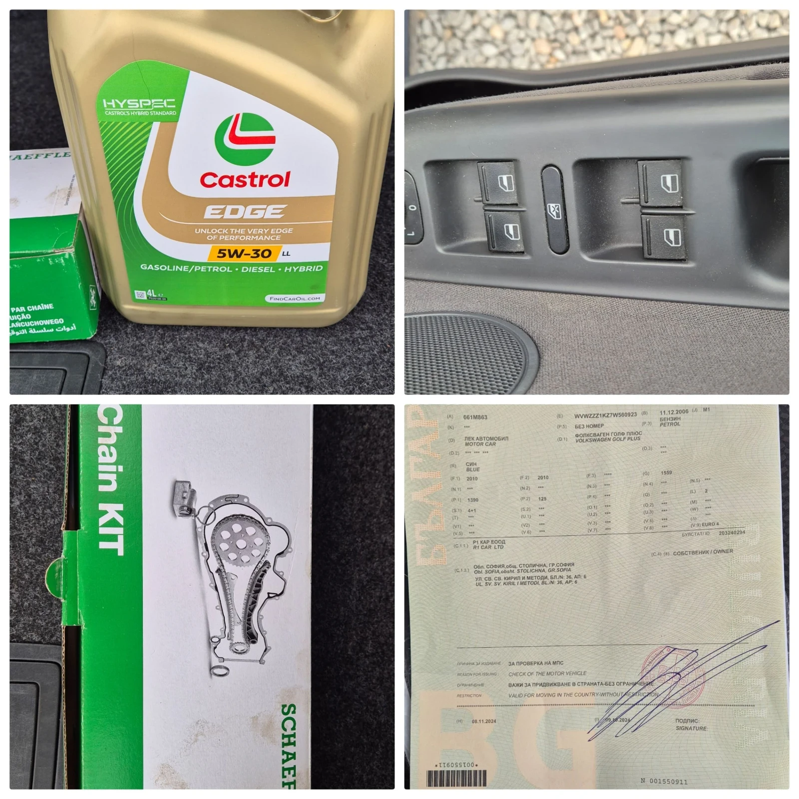 VW Golf Plus 1.4T-170. | Mobile.bg   17