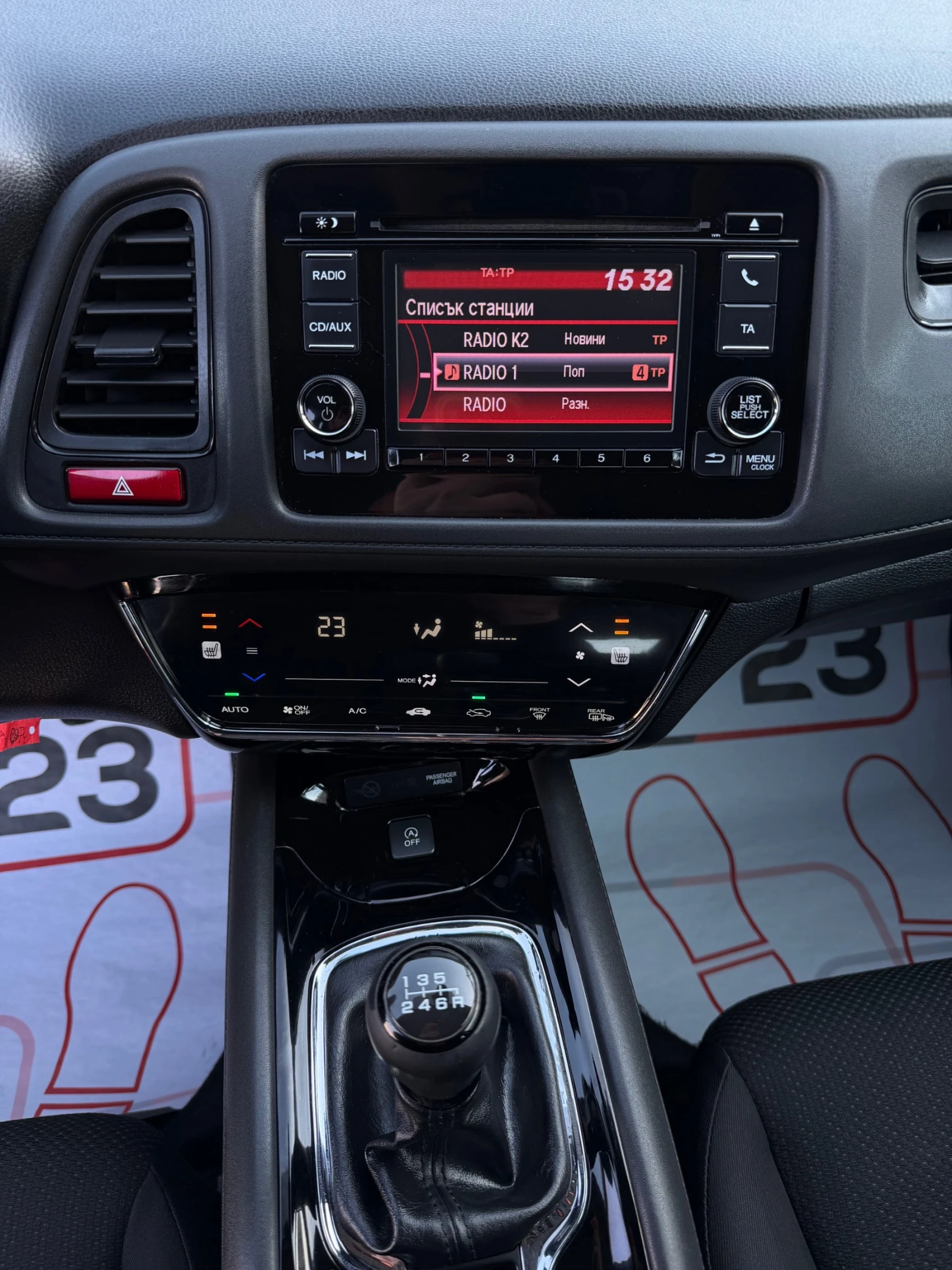 Honda Hr-v 1.6DTEC* 2016год.* ЕВРО* 6* * * , снимка 14 - Автомобили и джипове - 48068582