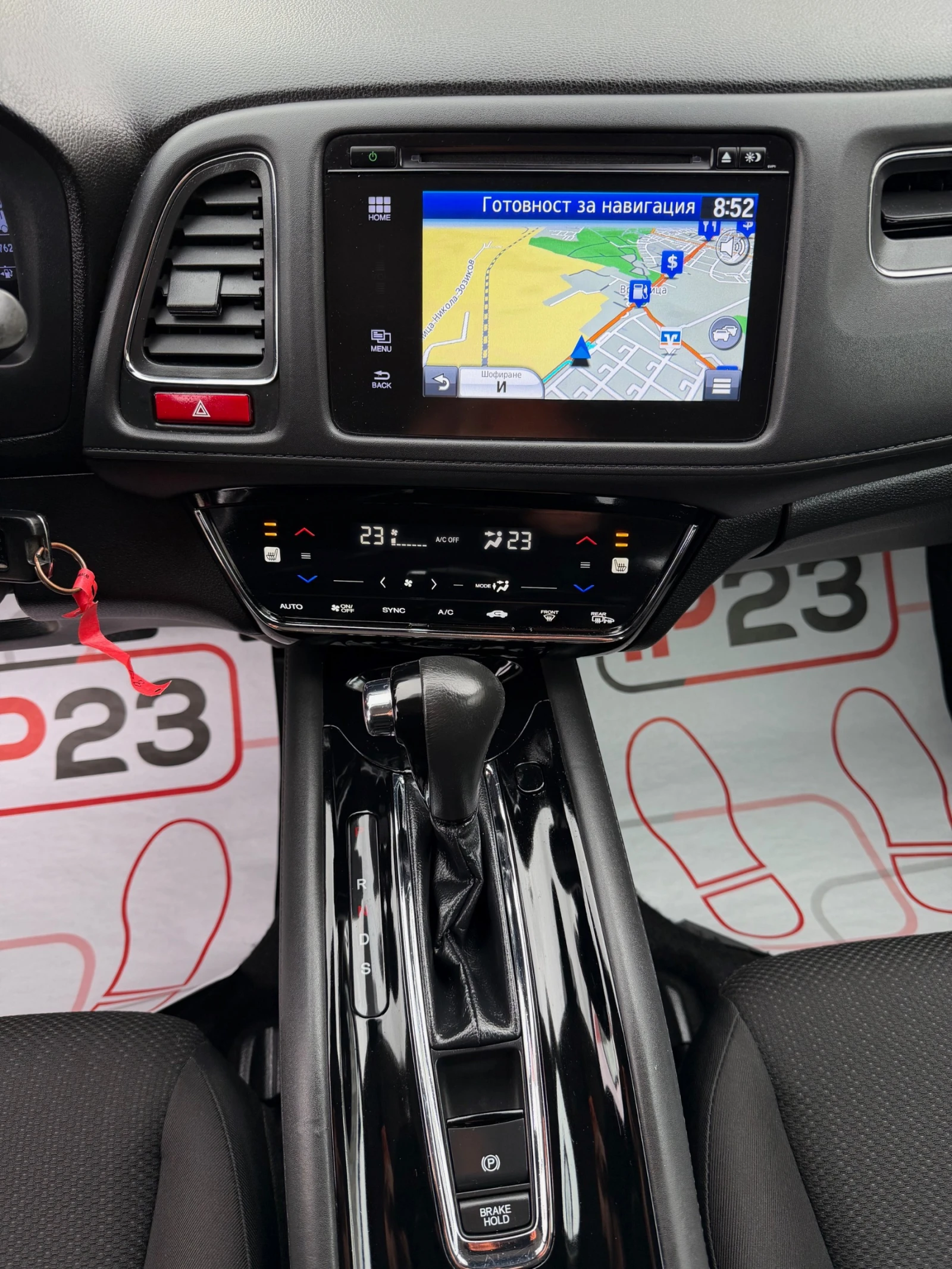 Honda Hr-v 1.5* ������* ���������* 2017���.* ����* 6* * *  | Mobile.bg � ����������� 14