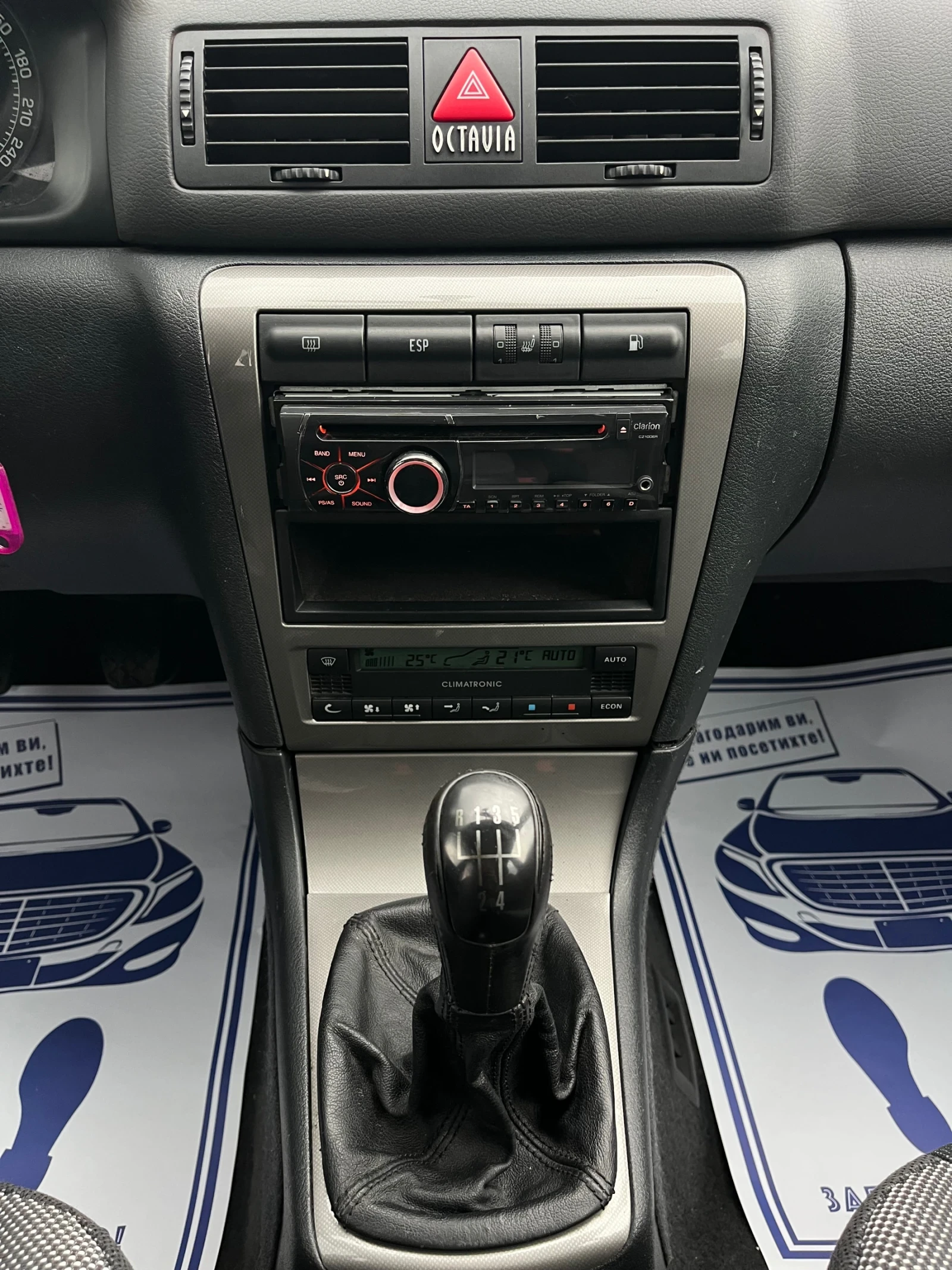 Skoda Octavia 1.9TDI - изображение 10