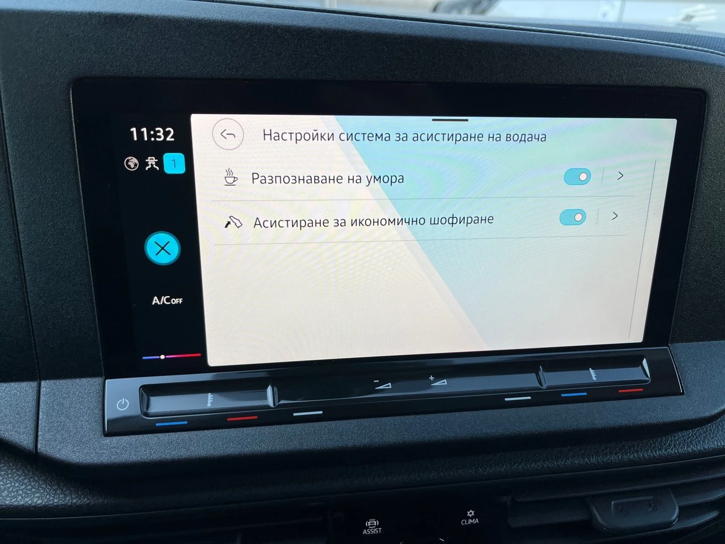 VW Caddy Cargo 3.1 m3 TDI | Mobile.bg — изображение 13